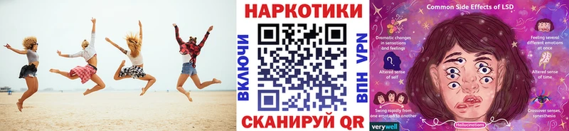 Цена Шебекино Гашиш  Конопля  КОКАИН  Галлюциногенные грибы  Меф 