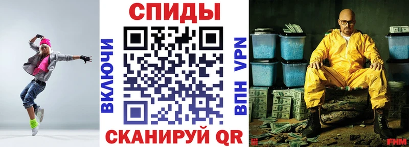 закладка  Шебекино  Amphetamine Premium 