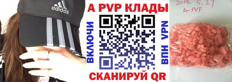 Alfa_PVP Соль  наркотики  Шебекино 