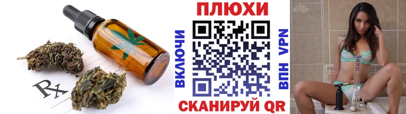 Canna-Cookies конопля  Шебекино 