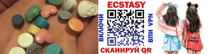 где купить   Шебекино  Ecstasy таблы 