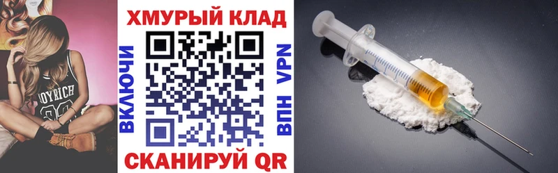 ГЕРОИН VHQ  где можно купить наркотик  mega ссылки  Шебекино 