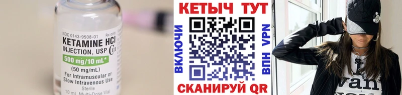 omg ТОР  Шебекино  Кетамин ketamine  закладки 