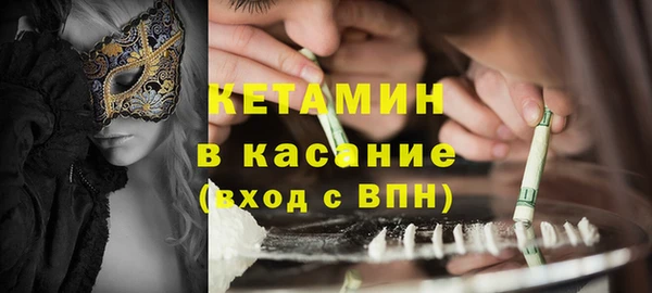 MESCALINE Абаза