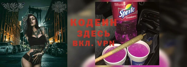 стаф Абдулино
