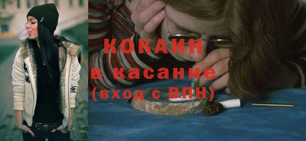стаф Абдулино