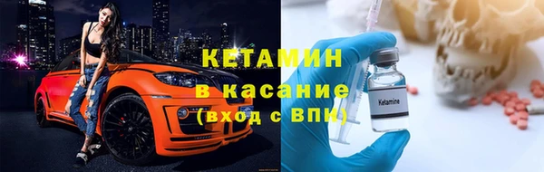 стаф Абдулино