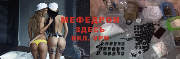 MESCALINE Абаза