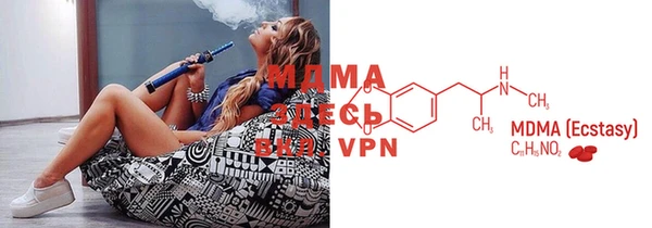 молекула духа Абинск
