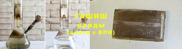 трава Алексеевка