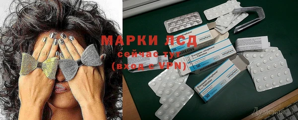мефедрон Зеленодольск