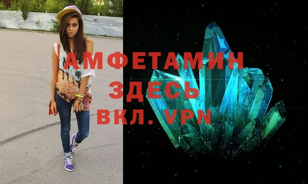 МДМА Зеленокумск