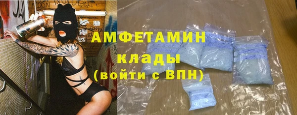 трава Алексеевка