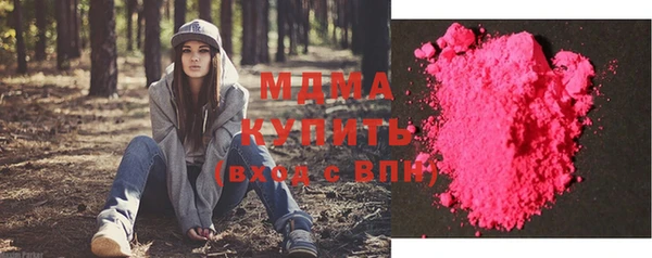 стаф Абдулино