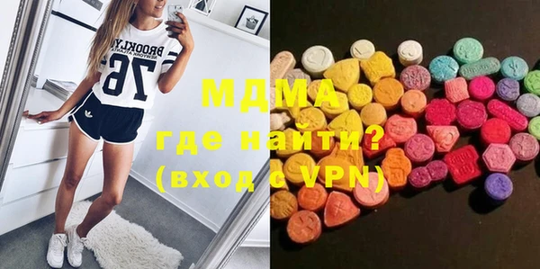 стаф Абдулино