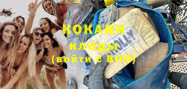 кокаин колумбия Алзамай