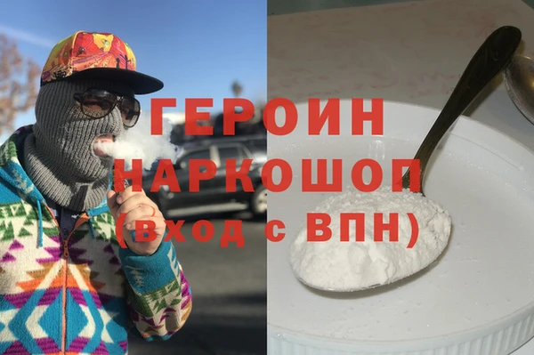 MESCALINE Абаза