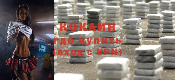 кокаин колумбия Алзамай