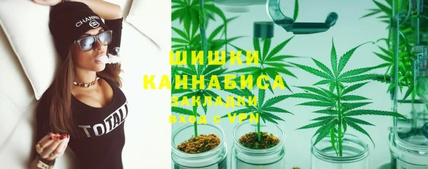 трава Алексеевка