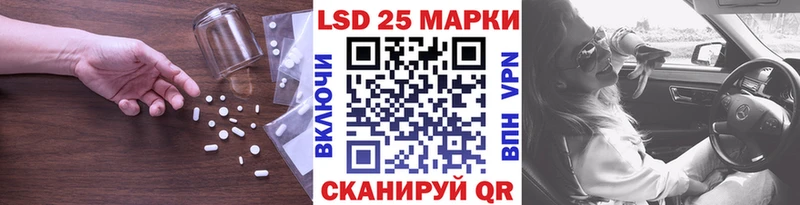 МЕГА ТОР  магазин продажи   Шебекино  Лсд 25 экстази кислота 