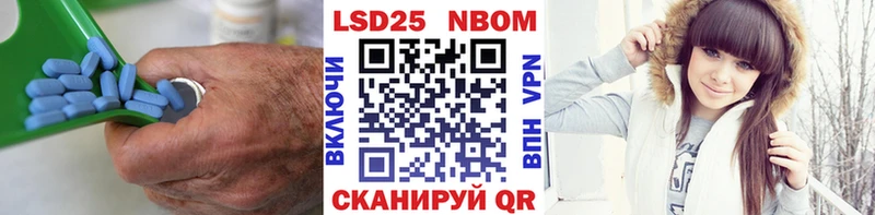 Лсд 25 экстази ecstasy Шебекино