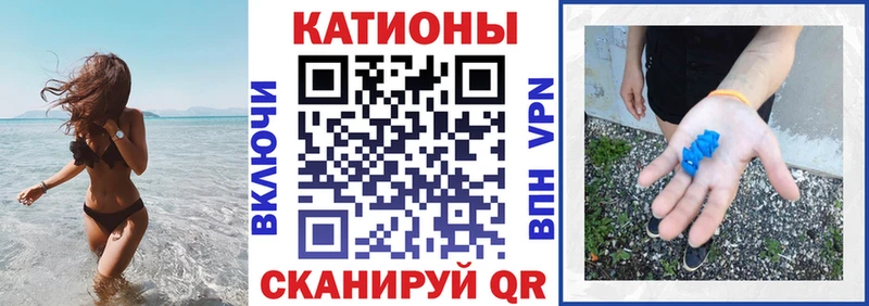 МЕФ мяу мяу  дарнет шоп  kraken ССЫЛКА  Шебекино 