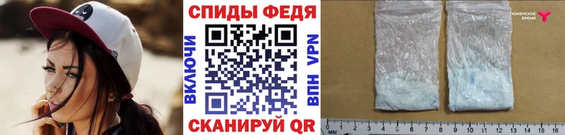 мориарти клад  Шебекино  МЕТАМФЕТАМИН витя 