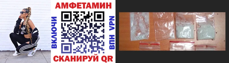 Метамфетамин витя Шебекино
