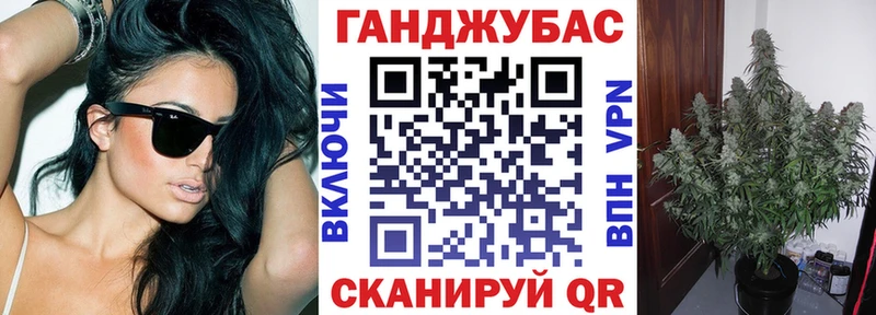 Канабис план  blacksprut tor  Шебекино 